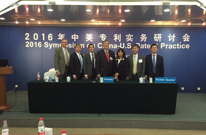 SIPO-US Bar Liaison Council Beijing Meeting 2016